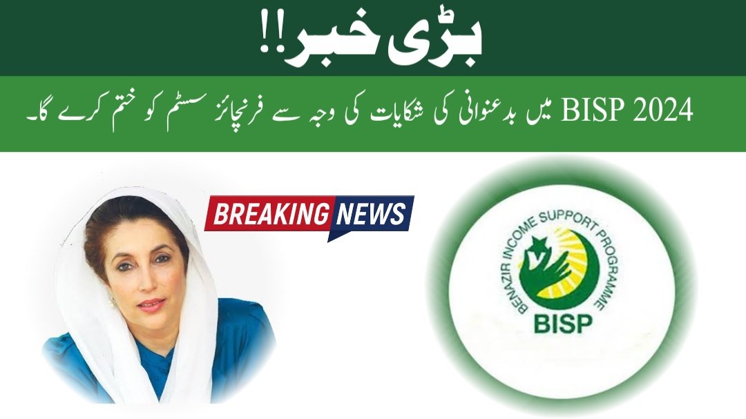 Bisp